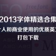 港澳宝典官网网站下载安装