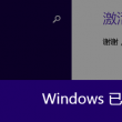 澳门6合走势图最新版