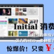 电脑免费用的加速器